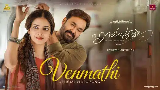 Venmathi Lyrics Meaning | Hridayapoorvam | Justin Prabhakaran | Sid Sriram