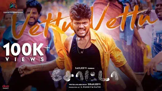 Vettu Vettu Lyrics Meaning: Chota | Anthony Daasan | P.S. Ashwin
