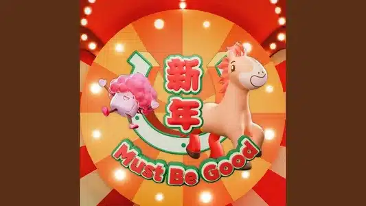新年 Must Be Good Lyrics Meaning (in English): Orange Tan | 蔡瀞萱