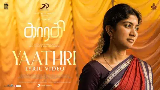 Yaathri Lyrics Meaning: Gargi | Govind Vasantha | Ravi G