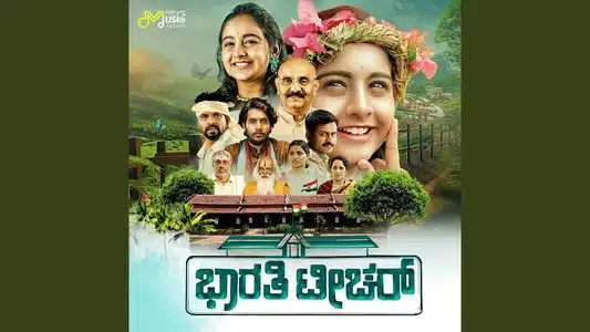 Yar Yaara Manasu Lyrics Translation — Bharathi Teacher | M L Prasanna