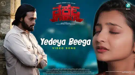 Yedeya Beega Lyrics English Translation – Tarka | Anuram | Suraj Jois