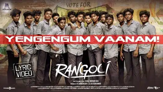 Yengengum Vaanam Lyrics Translation - Rangoli | G. V. Prakash | Sundaramurthy K.S.