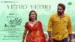 Yetho Yetho Lyrics Translation | Gandhi Talks | Amina Rafiq | Shridhar Ramesh