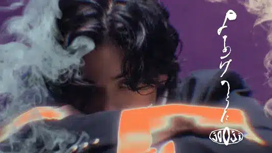 Yoake No Uta Lyrics With English Meaning – Jo0Ji