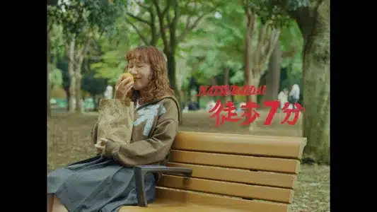 7 Minutes Lyrics {English Translation} | Natsudaidai