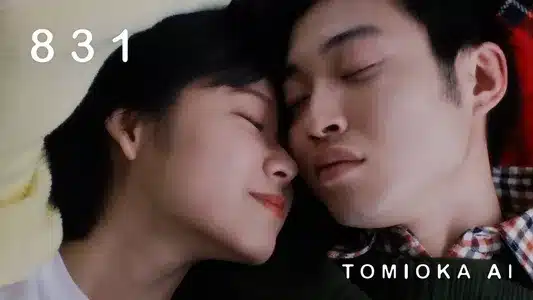 831 Lyrics English Meaning — Ai'Scream | Tomioka Ai