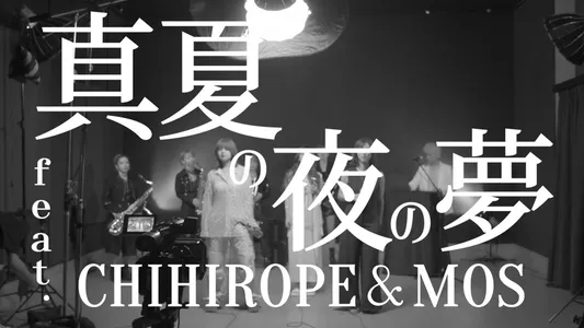 A Midsummer Night’s Dream Lyrics (with English Meaning): Nagie Lane