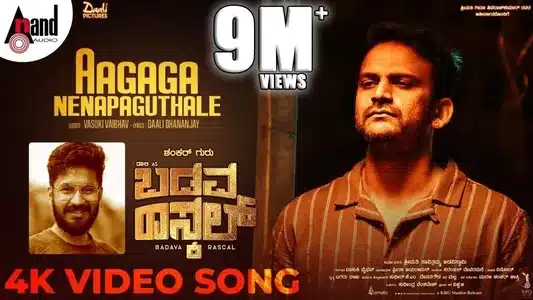 Aagaga Nenapaguthale Lyrics English Meaning — Badava Rascal | Daali Dhananjaya | Vasuki Vaibhav