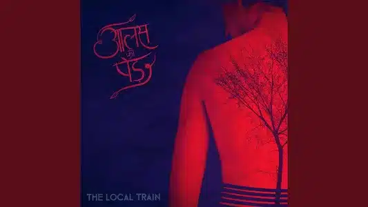 Aaoge Tum Kabhi Lyrics Translation: Aalas Ka Pedh | The Local Train
