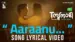 Aaraanu Lyrics English Translation — Tsunami | Keshav Vinod