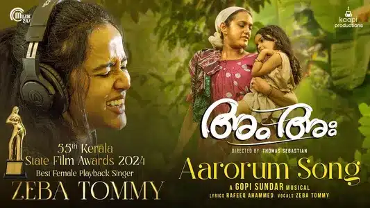 Aarorum Lyrics Meaning: Am Ah | Gopi Sundar | Zeba Tommy