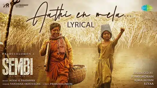 Aathi En Mela Lyrics Translation | Sembi | Nivas K Prasanna | Vandana Srinivasan