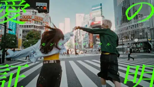 Ai No Shoumei Lyrics English Translation | Cafune | Centimillimental