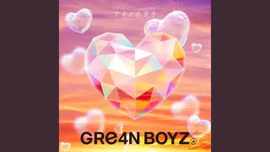 Aino Katachi Lyrics {English Meaning} | Gre4N Boyz