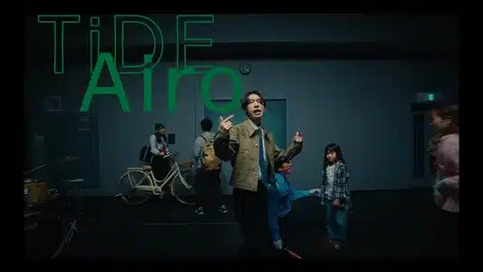 Airo Lyrics Meaning – Taidou | Tide