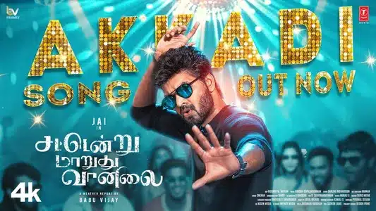 Akkadi Lyrics Meaning | Sattendru Maarudhu Vaanilai | Deva