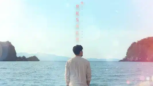 Aksara Lyrics Translated to English | Shahir Zawawi