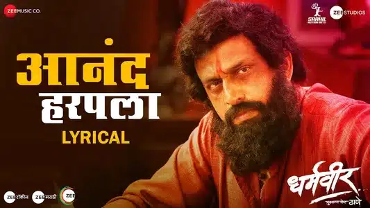 Anand Harpla Lyrics English Translation — Dharmaveer | Saurabh Salunke