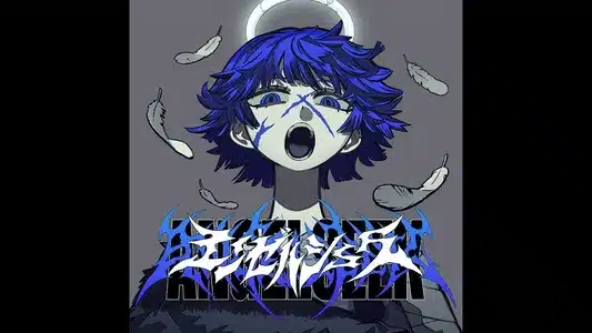 Angelseek Lyrics (with English Meaning): Ado