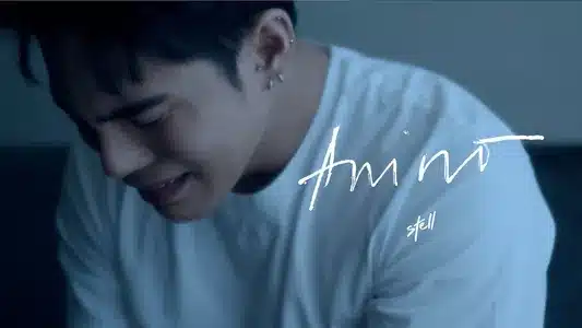 Anino Lyrics English Translation: Room | Stell