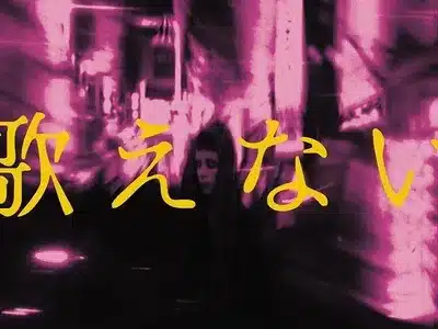 Aphonia. Lyrics Meaning: Phobia Syndrome | Cvlte