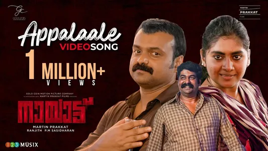 Appalaale Lyrics English Meaning: Nayattu | Madhuvanthi Narayan | Vishnu Vijay