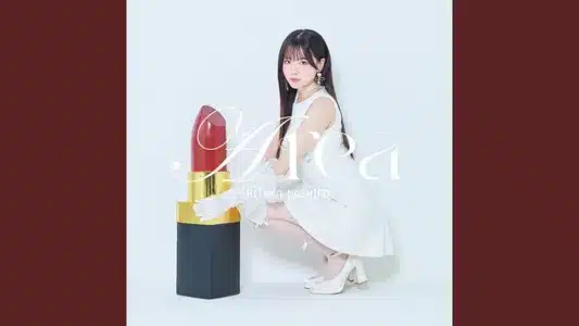 Area Lyrics English (with Translation) — Mashiro Hitaka