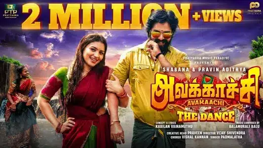 Avakaachi Lyrics Translated to English - Padmalatha