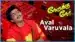 Aval Varuvala Lyrics English Translation — Nerrukku Ner | Deva | Vairamuthu