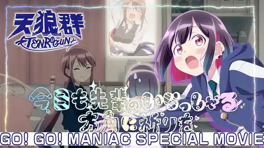 Awake Lyrics [English Translation] - Tenrogun