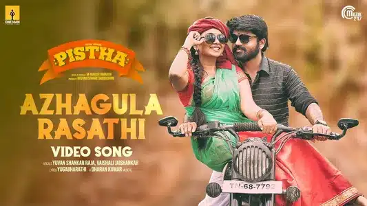 Azhagula Rasathi Lyrics English Translation: Pistha (2019) | Vaishali Jaishankar | Yuvan Shankar Raja