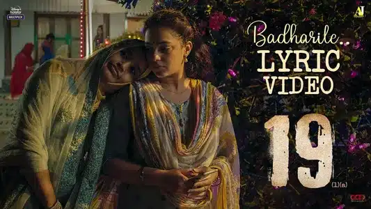 Badharile Lyrics Translation | 19[1][A] | Govind Vasantha | Veetrag