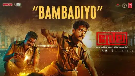 Bambadiyo Lyrics English Translation: Vela | Anthony Daasan | Sam C.S.