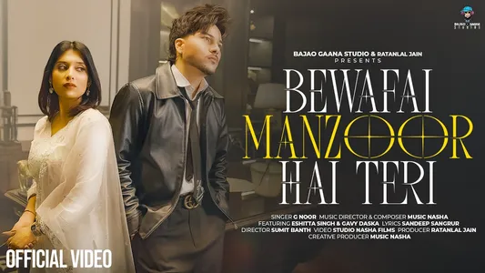 Bewafai Manzoor Hai Teri Lyrics [English Translation] — G Noor