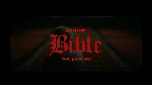 Bible Lyrics Meaning - It Was All A Dream | Dj Ryow