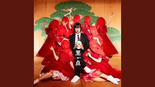 Black One Point Lyrics [English Translation]: Temma Matsunaga