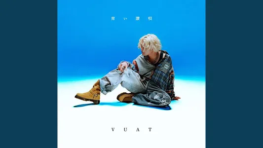 Blue Anthem Lyrics Meaning (in English) — Vuat