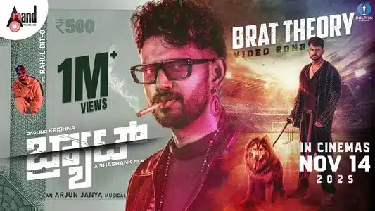 Brat Theory Lyrics With English Meaning: Arjun Janya | Rahul Dito