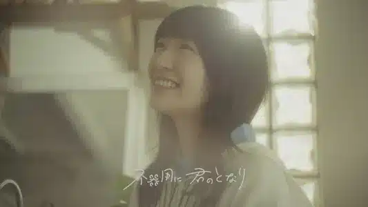 Bukiyouni Kimi No Tonari Lyrics English (Translation) — Ami Maeshima