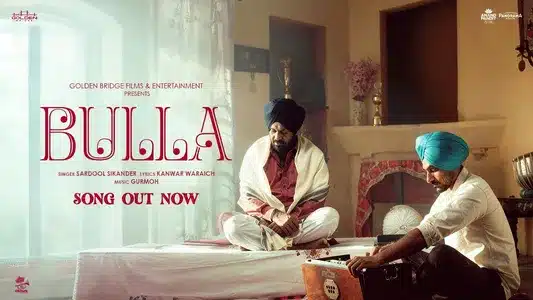 Bulla Lyrics English Meaning | Yamla | Gurmoh | Sardool Sikander