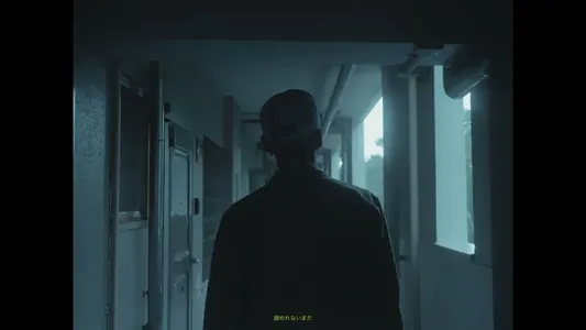 Chartnoue Lyrics Meaning — Diamond Tears | Mukade