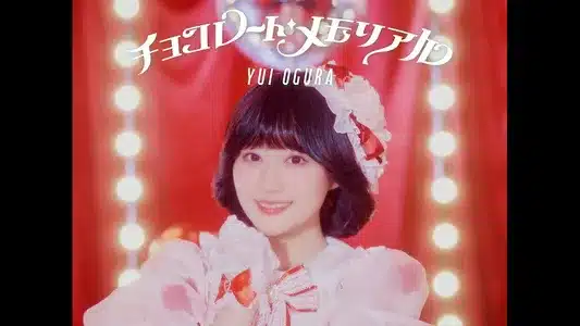 Chocolate Memorial Lyrics [English Meaning] - Yui Ogura