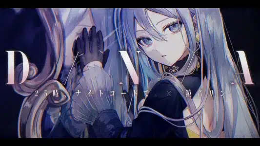 D/N/A Lyrics English (with Translation) — Nightcord At 25