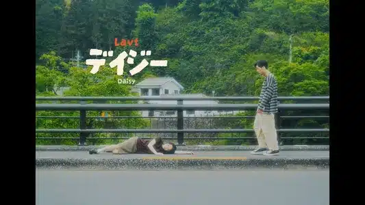 Daisy Lyrics Translation | Glauben | Lavt