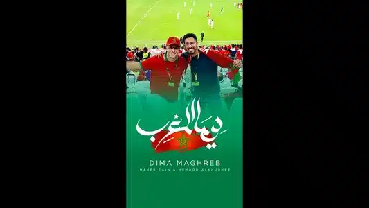 Dima Maghreb Lyrics [English Meaning] | Humood Alkhudher | Maher Zain