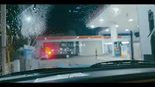 Distance Lyrics Meaning (in English) — Farmhouse