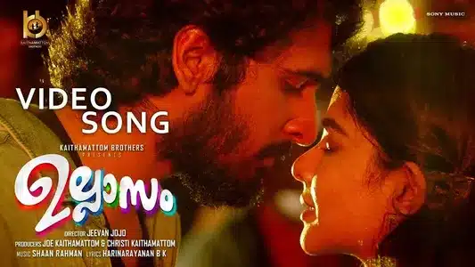 Ee Raavum Lyrics Translation - Ullasam | Akbar Khan | Shaan Rahman