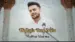 Ek Dafa Tum Milo Lyrics English Translation – Goonj | Madhur Sharma