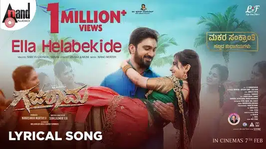 Ella Helabekide Lyrics Meaning | Gajarama | Shaan | Shreya Ghoshal
